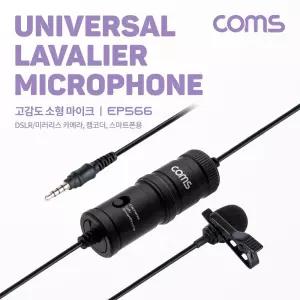 Coms 3.5mm 콘덴서 핀마이크 고감도 클립형 소형 스마트폰 카메라 캠코더용 무지향성/강의용/방송용/수업용