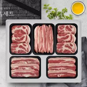 [보성녹돈] 한돈 특수혼합선물세트 1호 2.5kg(삼겹살2팩+목살2팩+항정살 1팩)