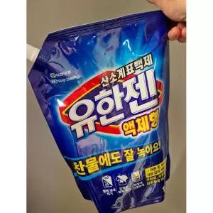 [유한양행] 유한젠 액체세제 1.8L 리필 (살균표백제) x 4개