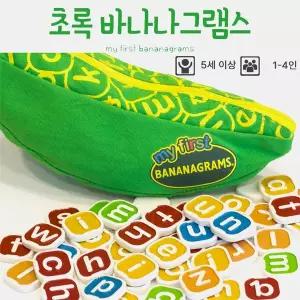 초록 바나나그램스 소문자 알파벳 타일 영어 단어 조합 스크래블 게임