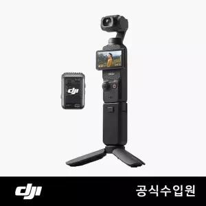 [특별 프로모션][DJI] Osmo Pocket 3 크리에이터 콤보