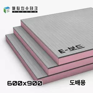 이보드 도배용 600 x 900 / 13T 23T 33T 53T 단열재 결로방지 곰팡이방지 단열보드