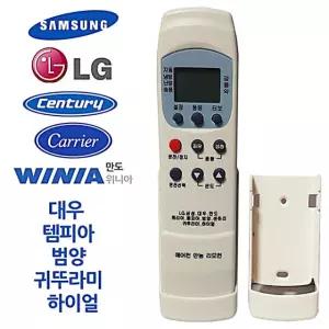 거치형 만능 리모콘 센츄리 캐리어 에어컨 MW8E08B7