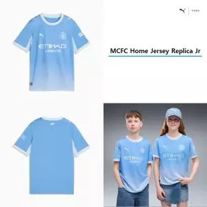 [푸마](센텀시티점)맨체스터 시티 FC 26/27 홈 저지 레플리카 주니어 784329-01 MCFC Home Jersey Repli...