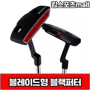 에볼루션 일자형 퍼터 블랙 헤드 남여 공용 연습용 필드용 스크린골프용.