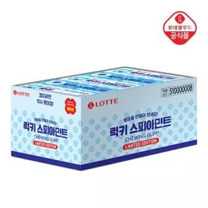 스피아민트 껌 26g x 15개