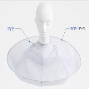 셀프 미용 헤어 커트보 이발보 방수 미용가운 커트 케이프