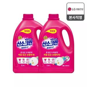 테크 산소크린 흰옷 얼룩제거제 표백제 용기 2.4L 2개