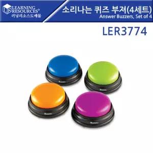 러닝리소스 LER3774 소리나는 퀴즈 부져 4세트