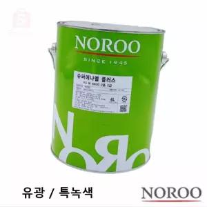 유성에나멜페인트 4L 특녹색 유광페인트
