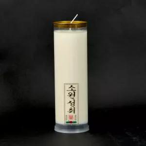 식물성 양초 3일초 법당 제사 기도 무속용품 팜유양초