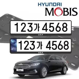 [제이큐]K7 프리미어 현대모비스 번호판가드 자동차 번호판