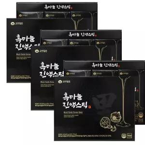 고이담은 흑마늘진액 스틱 흑마늘 15gx30포x3세트 추석 설선물세트