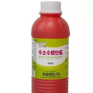 삼현 과산화수소수 250ml 10개 소독약 세척 유아컵 의약외품살균소독 상처관리위생용품 5AAAE