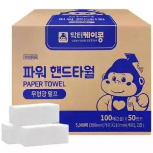 닥터케이콩 핸드타월 5000매 h ~페이퍼타월 핸드타올 2463584