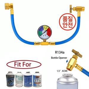 R134A A/C 냉매 가스 충전 호스(압력 게이지 포함) 자동차 에어컨 고무