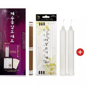 제수용 양초세트 3종+붓펜 향 기도 제사초 지방쓰기 향초 제사용품 제사양초 t-85621