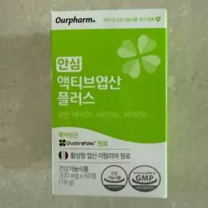 아워팜 안심 액티브 엽산 플러스 4세대 활성형엽산 60정
