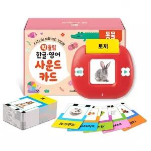 빅 튤립 한글.영어 사운드 동물카드 한글단어카드 한글카드 소리나는카드