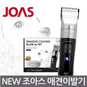 이발기 강아지 바리깡 전문가용 애견 애완미용 DLC코