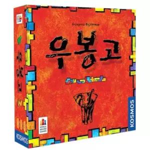 코리아보드게임즈 우봉고