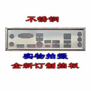 ASRock B550M Pro4 A520M PRO4용 IO I O 실드 백 플레이트 백플레이트 블렌드 브래킷