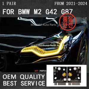 노란색 엔젤 아이 LED 보드 DRL 적응형 헤드라이트 주간 주행등 12160020070 BMW 2 시리즈 G87