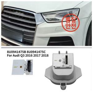 8U0941475B 아우디 Q3 2015-2018 제논 헤드라이트 주간 주행등 보드 교체용 LED DRL 모듈