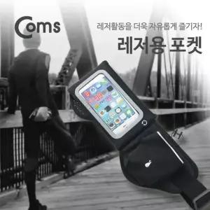 [OFM7676O]레저용 포켓 스마트폰보관 5 허리벨트 파우치형