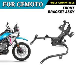 CFMOTO 450MT 헤드라이트 브래킷 CF Moto MT 프론트 용접 조립품 CF400-8-8A 바이크 오토바이 순정 부품