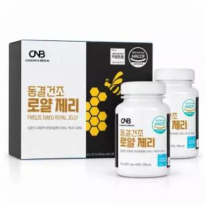 동결건조 로얄제리 100% 캐나다 생로얄젤리 로열젤리 하이드록시 데센산 정제