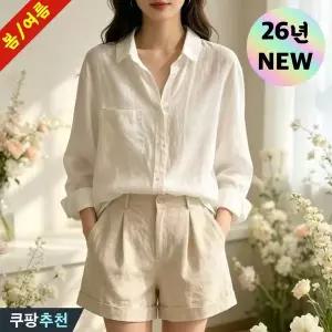(26년 신상) 80kg까지 빅사이즈 여성 린넨 얇은 자외선 차단 셔츠 봄 가을 편한 여리한 에어리 미니멀 고급