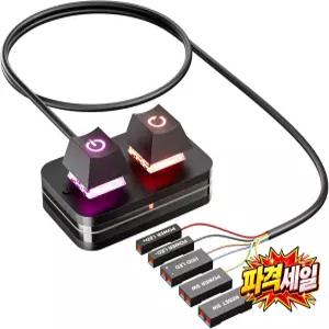 Acogedor 외부 데스크톱 컴퓨터 전원 스위치 케이블 리셋 아크릴 PC 마더보드 온오프 버튼 멀티컬러 HDD