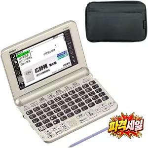 소프트 케이스가 있는 Casio XDSG5800SET EXWORD 전자사전