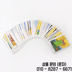 구미베어 오라클 데크 보드게임의 타로 카드 개인용 PDF 가이드북