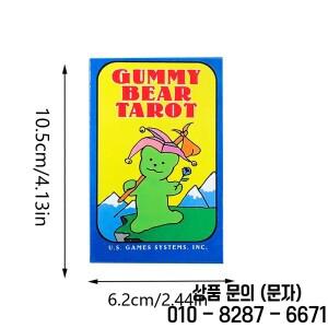 젤리곰 오라클 카드 게임