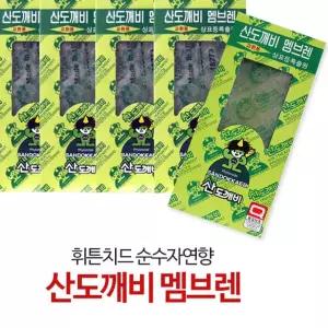 산도깨비 멤브렌 10개 set 실내용방향제 차향수 묶음 Bf-DF1C7