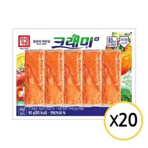 [한성] 크래미H 90g x 20개[36228243]