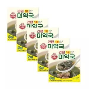 오뚜기 간편 미역국 47.5g x 5개