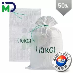 (10kg 50장) 국산 마대 정곡용 자루 포대 정미소 쌀마대 곡식 벼 재활용 분리수거/폐기물/녹화/모래/항공