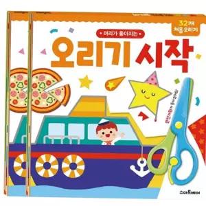 조카선물 아기 오리기놀이 시작 유아 미술 학습용 안전가위 2P