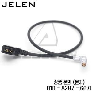 빨간색 코모도 전원 케이블용 DTAP   조정 가능한 플러그 0b 2핀 암