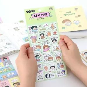 마음챙김 일상 속 힐링 다이어리 데코 스티커 (4장 꾸미기 일기장)