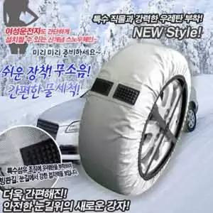 직물 체인 0호-10호 우레탄 스노우 자동차