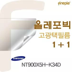 NT900X5H-K34D HD 올레포빅 필름 투명한 스크레치 방지 고광택