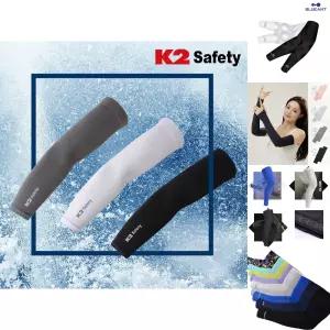 K2 베이직 쿨토시 무봉제 팔토시 자외선 차단 여름/토시/골프/작업용/오토바이/사무용/손/운전/시원/학교