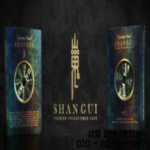 Shan Gui Single Coin ft Avi Yap의 One   마술 트릭(즉시 다운로드)