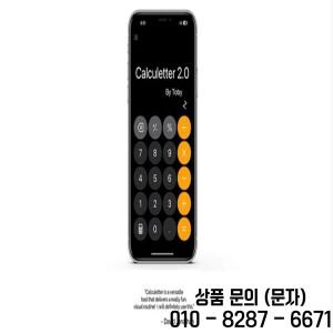 Toby Z의 Calculetter 2.0   마술 트릭(즉시 다운로드)