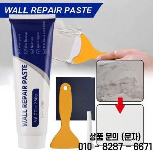 드라이월 패치 수리 키트 250g 벽 보수제 다기능 속건성 페이스트 고강도 콘크리트 실란트