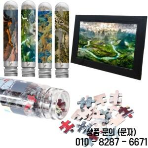 4팩 600피스 성인용 미니 시험관 퍼즐 풀이 풍경화 홈데코 전시 친구 생일 할로윈 축제 선물